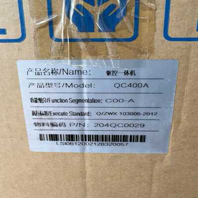 询价原装正品众为兴驱控一体机QC400A