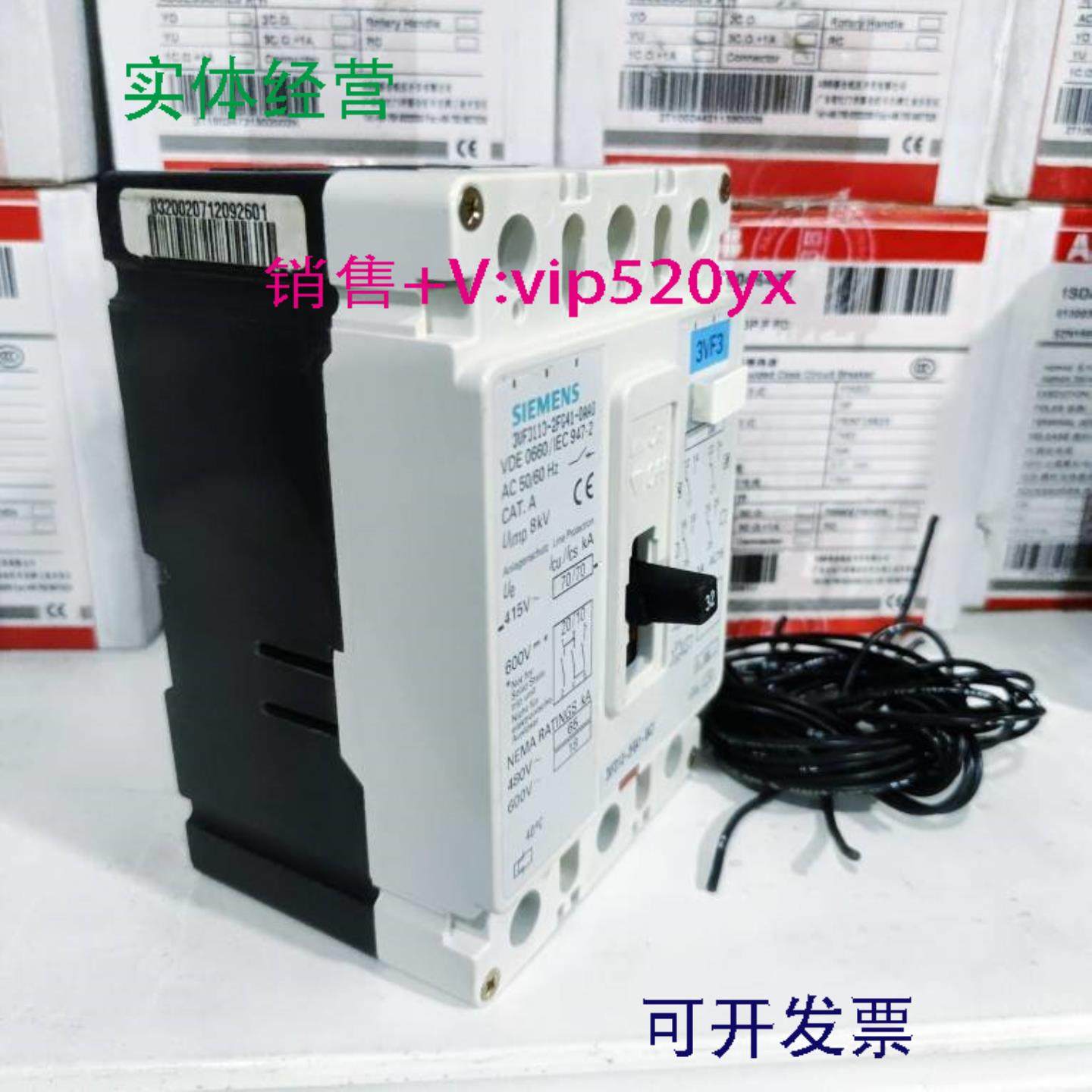 配件西门子 3VF3113-2FG41-0AA0 3VF3113-2FG41-0AC1 3P 32A议价