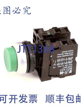 供应ROT ADVANCE SWITCH COMPLETE  AllPoints 8105204