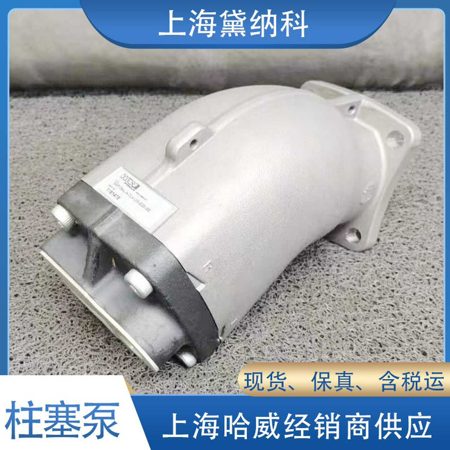 德国SAP-017R-N-rDL4-L35-S0S-000轴向柱塞泵HAWE哈威SAP变量泵