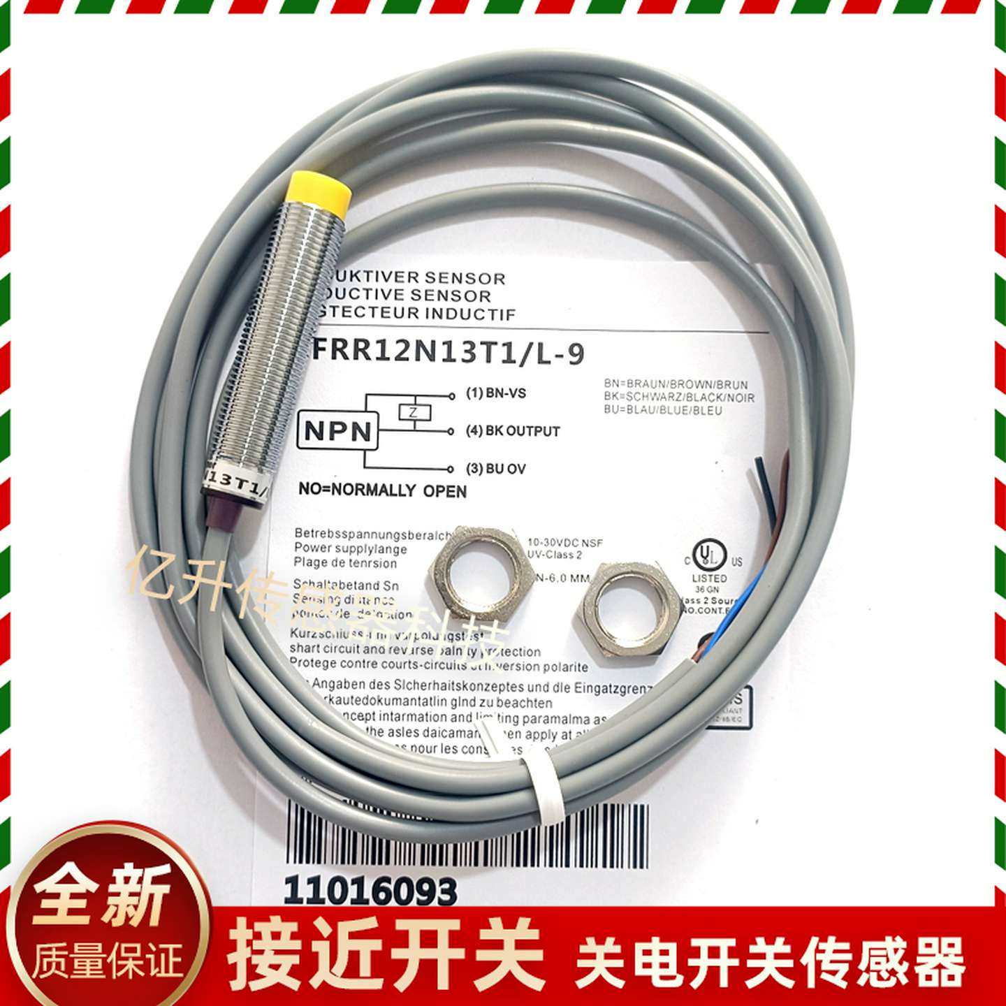 议价-堡盟接近开关IFRR12N13T1/L-9IFRM12P1704/S14L12N1703