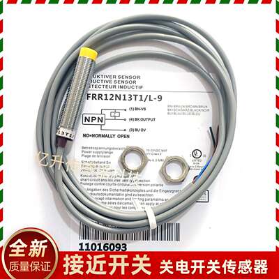 议价-堡盟接近开关IFRR12N13T1/L-9IFRM12P1704/S14L12N1703