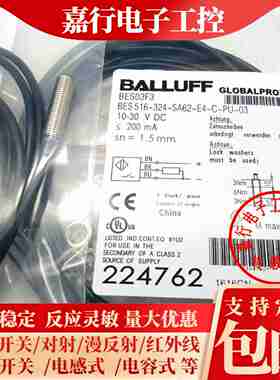 议价-全新BES03F3接近开关BBES516-324-SA44-C-PU-03三线PNP