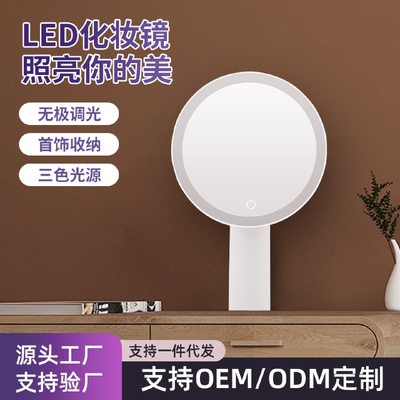 INS风化妆镜子台式智能LED带灯小桌面充电补光台灯大梳妆美妆网红