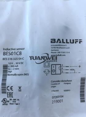 售前询价德国BALLUFF巴鲁夫感测器BES 516-325-S4-CBES01C8原装