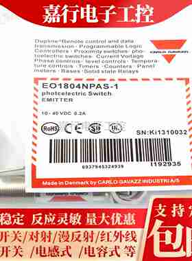 议价-全新现货漫反射光电开关EO1804NPAS-1fEO1804PPAS-1