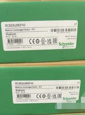 咨询-MCSESU053F1CU0MCSESU083F2C