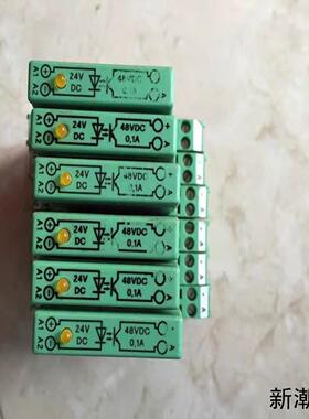 EMG 10-OE-24DC48DC100 294890议价商品