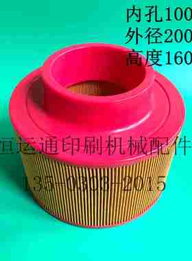 议价-印刷机风泵过滤器小森高c宝罗兰700印刷机粉尘过滤器空