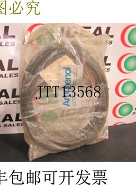 供应诺冠 P21939E20 电缆