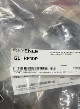 【议价】GL-RP10Pkeyence基恩士安全光栅