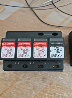 浪涌保护器避雷器VAL一MS  2807599十28~询价