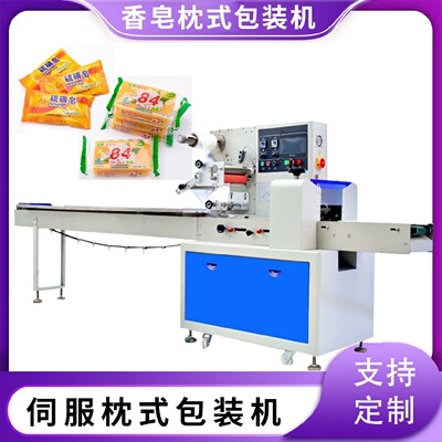 全自动封口套袋机高速热收缩膜丝袜手套包装机五金配件枕式包装机
