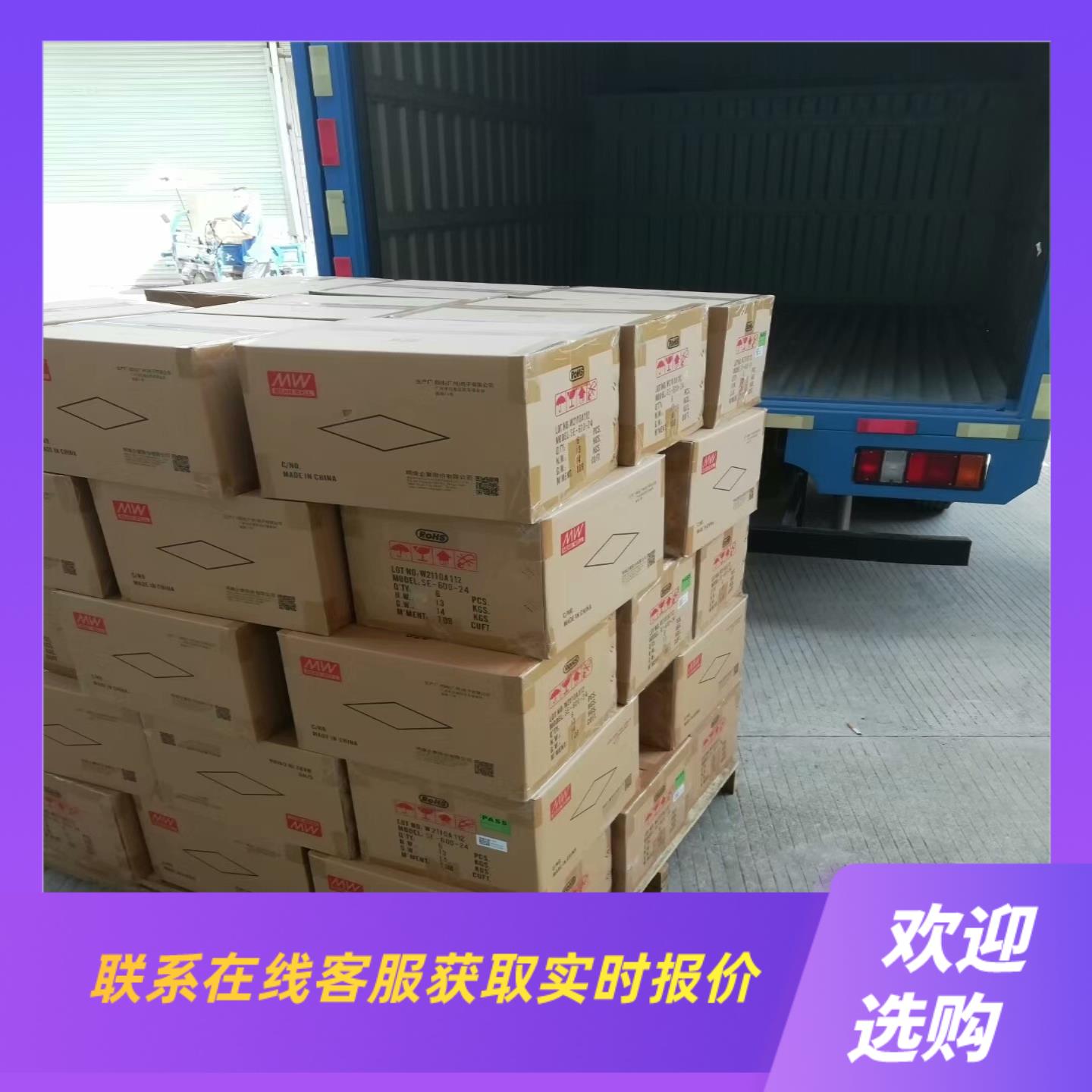 明纬开关电源DHR-30-1212V开关电源拍前询价下单