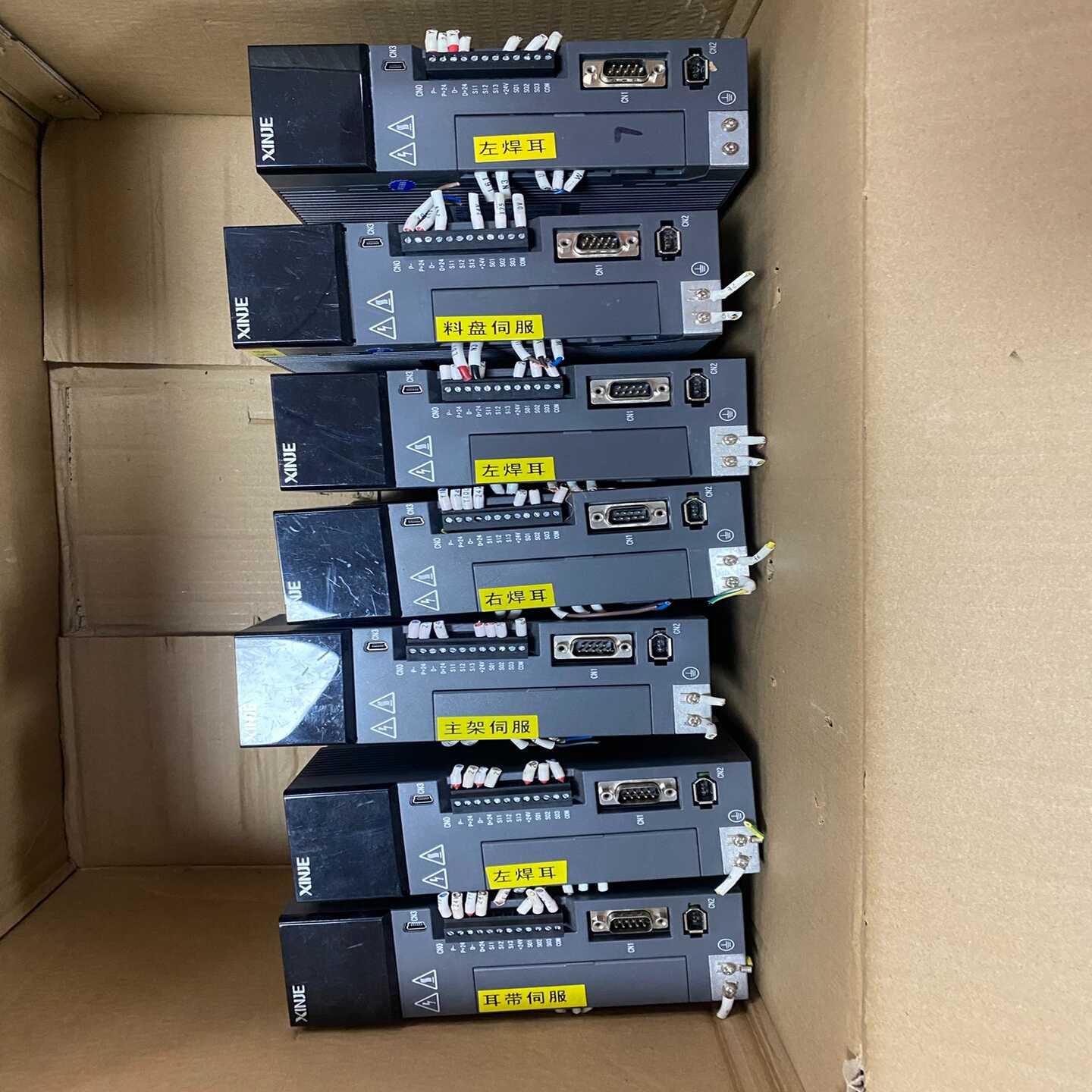 信捷伺服DS5L-20P7-PTAMS6S-80CS30B询价