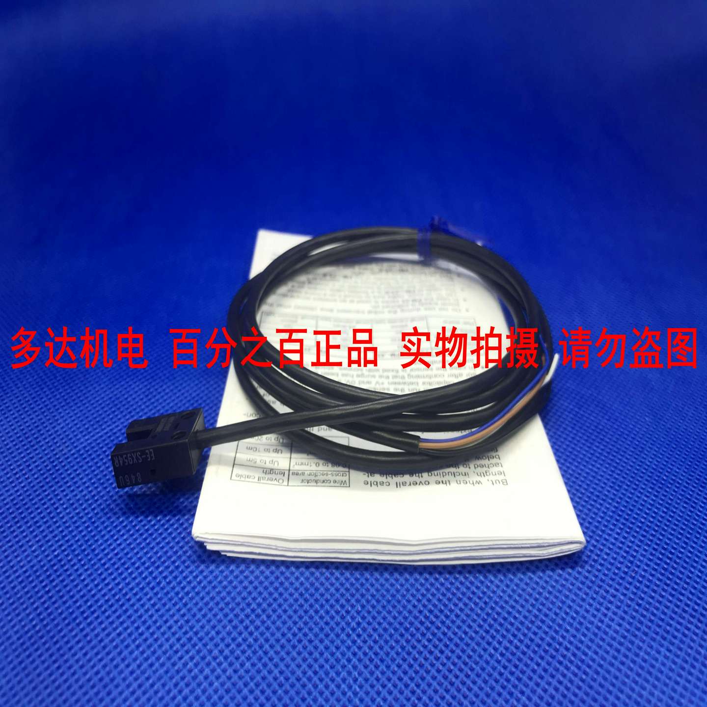议价-正品欧姆龙EE-SX954-R1M光电开关传感器对射型NPN输出假