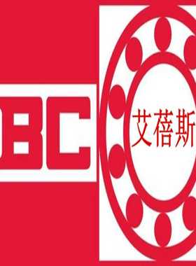 德国进i口IBC代理H71915.E.T.P4A.UMH71915.C.T.P4A.UM机床轴承