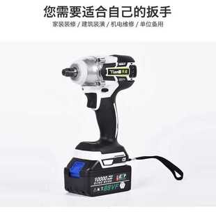 电动无刷充电扳手汽修风炮架子工木工专用起子机大扭力冲击风炮