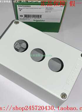 XAPD2502XAPD2503XAPD2504XAPD2602XAPM2503施耐德按钮盒