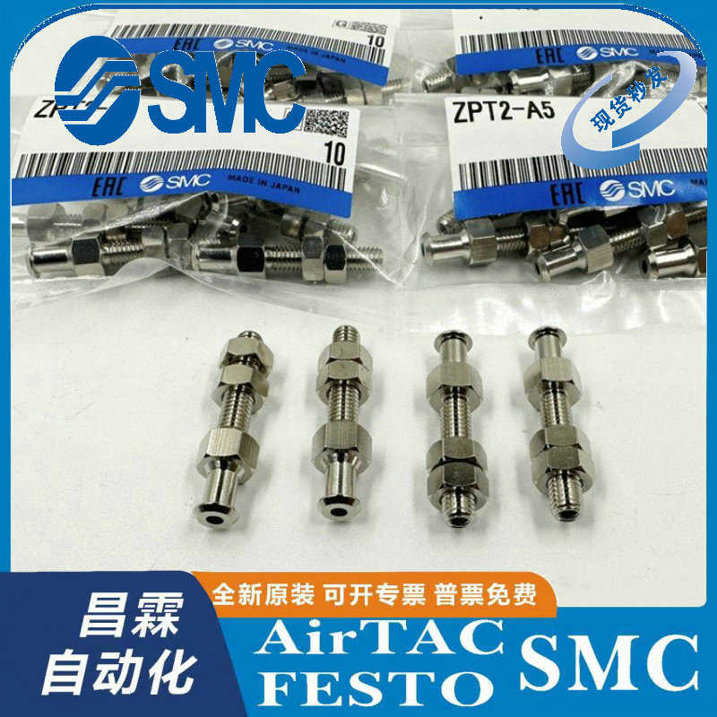 ZPT02/04/06/08UNK/USK6/10/15-B5-A8全新SMC全新原装真空吸盘
