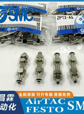 ZPT02/04/06/08UNK/USK6/10/15-B5-A8全新SMC全新原装真空吸盘