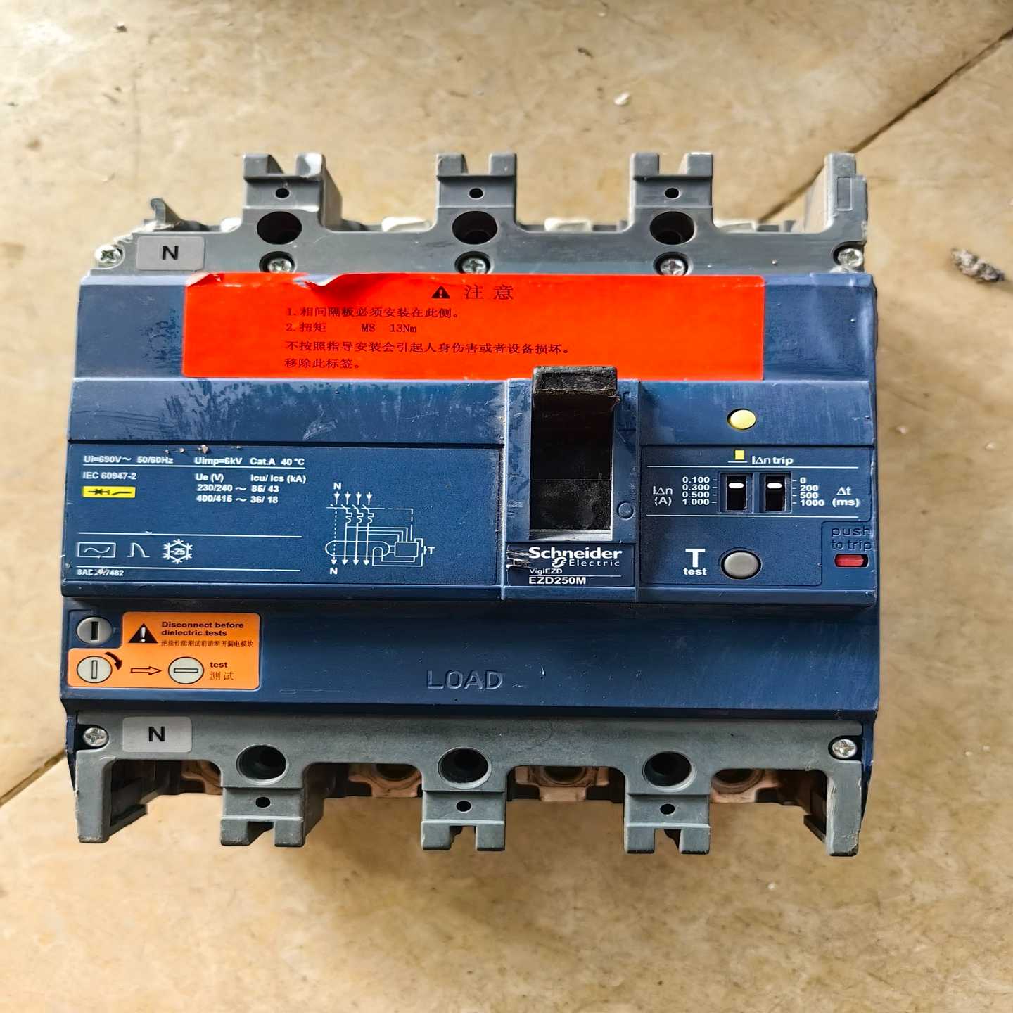 议价施4漏电开关250，成色如图，200元