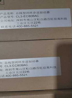 雷塞CL3-EC808AC   DM3E-556 L5-15(通通配件）