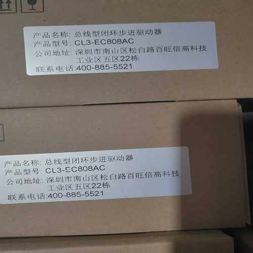 雷塞CL3-EC808AC   DM3E-556 L5-15(通通配件）