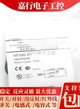 议价-HP300-D1HP300-S1DA1HP100-P1HP100-A1HP7-D63D23A13