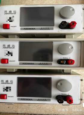 昂盛达模拟电池测试仪ASD906A实图成色新己测试功能包好【鑫鑫