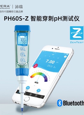 【量大价优】三信Apera面团ph测试笔老面酸碱度测试仪馒头包子ph
