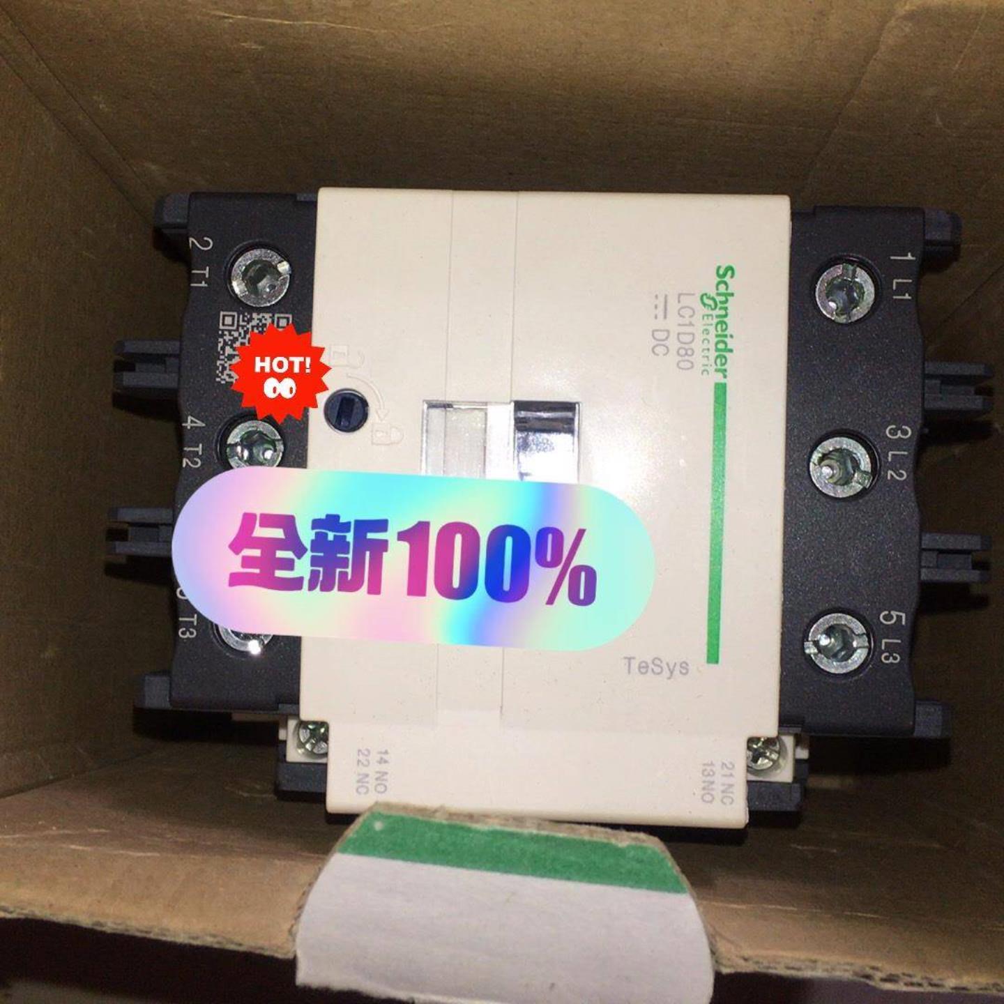 LC1D80BD 直流24v接触器