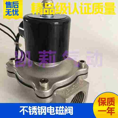 议价-304不锈钢气w动2S160-152S200-202S250-252S500