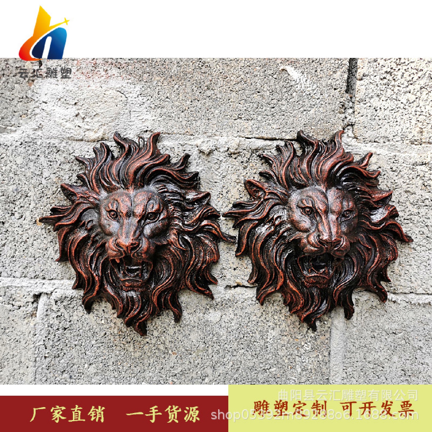 玻璃钢仿铜喷水狮子头雕塑户外庭院别墅仿真浮雕动物兽头墙壁挂件