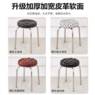 休闲凳子套凳餐桌凳可叠放高凳收纳凳新品 不锈钢家用圆凳便携时尚