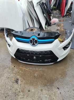 北汽绅宝x25前杠总成，原厂拆车件，带蓝色装饰条，白色车身搭--