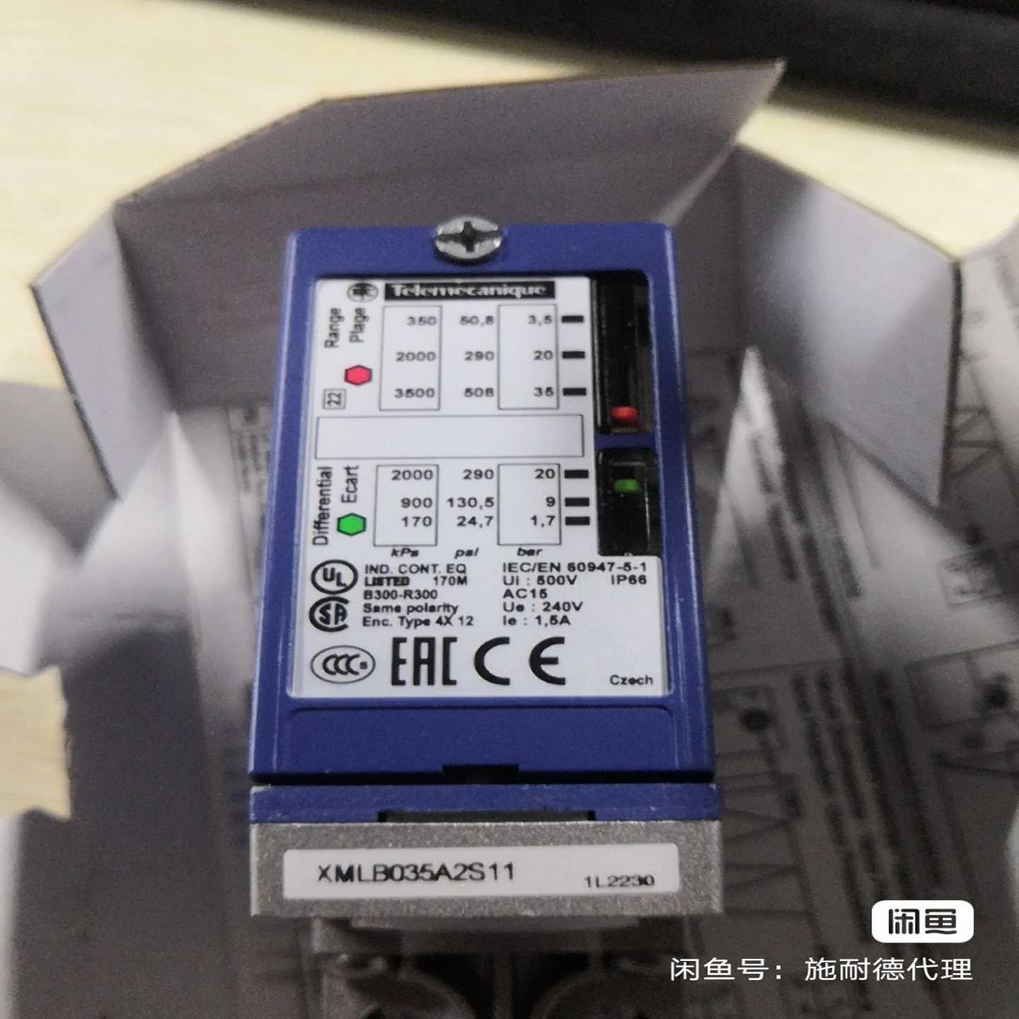 XMLB035A2S11全新正品原装--议价商品