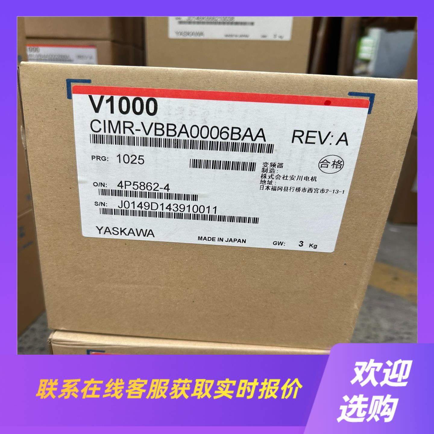 V1000变频器CIMR-VBBA0006BAA实物拍前询价下单