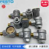 FESTO快速排气阀SEU 24616675367556822现货