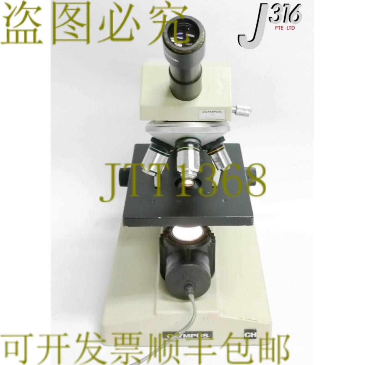 供应860 系统微软带光源系列 CHC