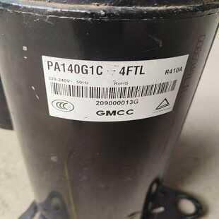 美芝定频PA140G1C—4FTL询价