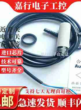 议价-PR18-8AOPR18-8ACPR18-8DNH2PR18-8DP2PR18-8DO2PR18-8DC