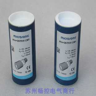 *销售*全新威声MICROSONIC超音波感测器PICO25/TF/F/CW1现货