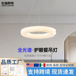 北欧吸顶灯led现代简约主卧室灯创意餐厅灯奶油风吊灯 全光谱新款