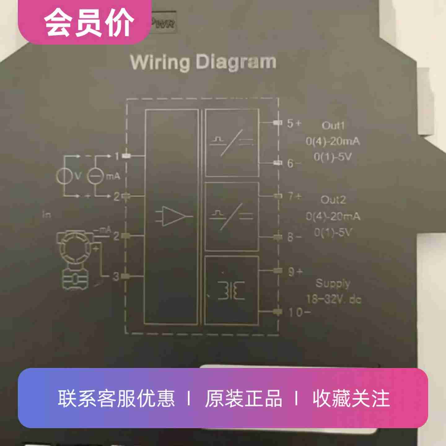 议价-NPGL-CMD111D南京信号隔离器二进二出全新原装正品