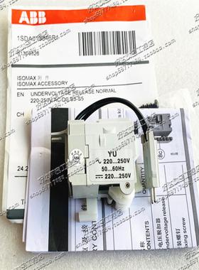 ABB断路器S3/S4/S5欠压脱扣器1SDA013846R1YU220-250VAC现货