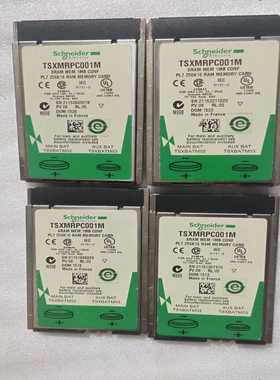 施耐德TSXMRPC001M内存卡4张，法国原装PL725--议价商品