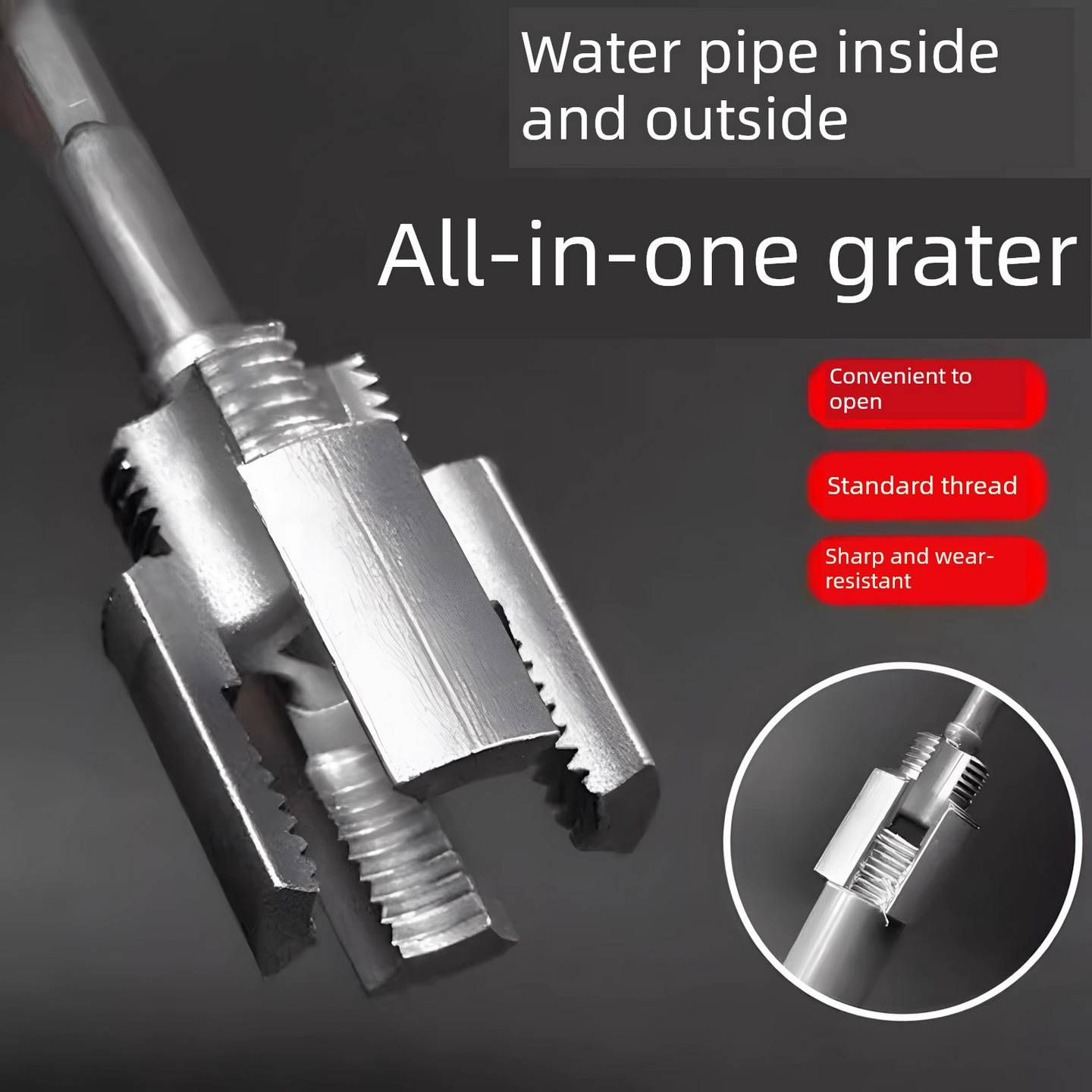 水管内外孔开丝器一体内孔水管套丝器4分6分管铝材螺纹攻丝孔工具