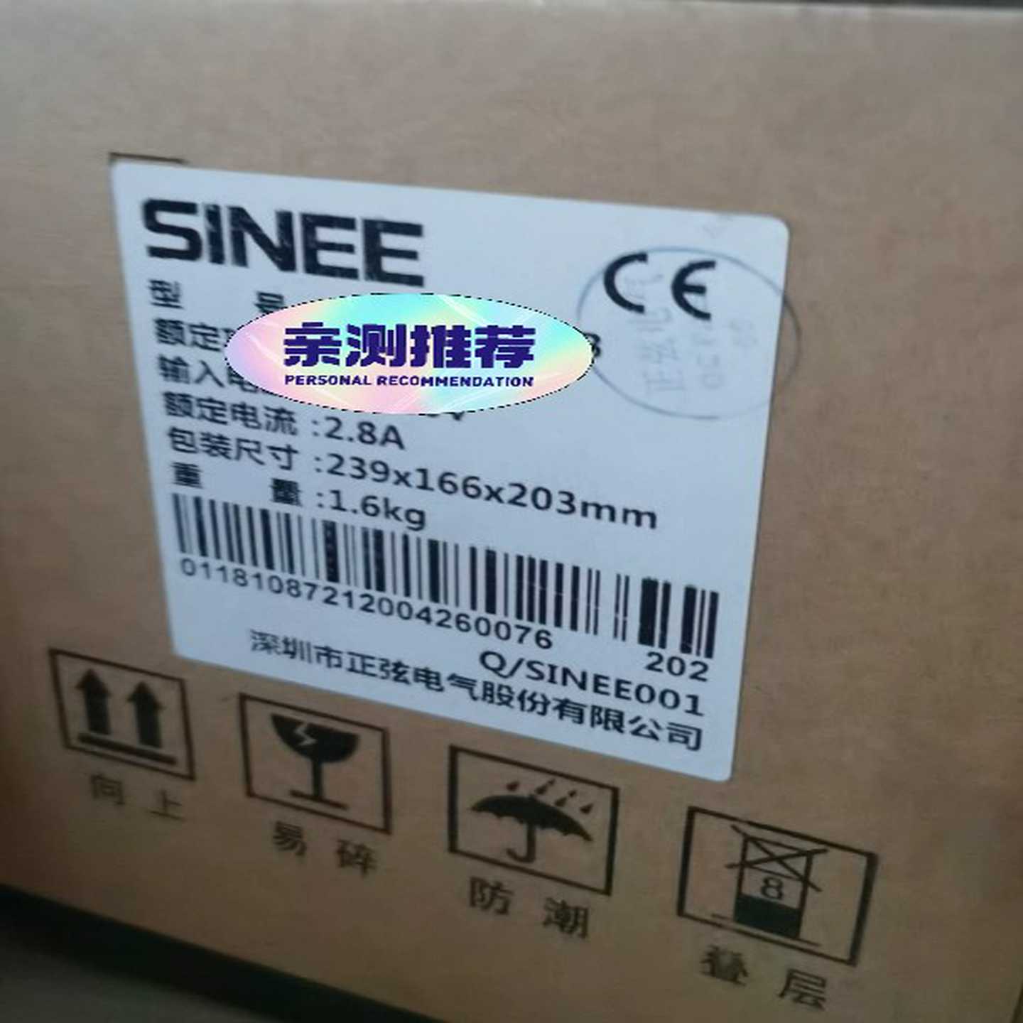 议价M-15-全新I正弦变频器适用