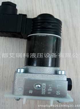 德国HAWE哈威截止式换向阀NGR2-1R-N24D供盾构润滑站用